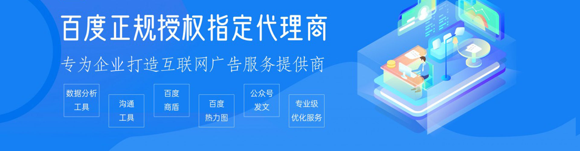 金城江推广开户