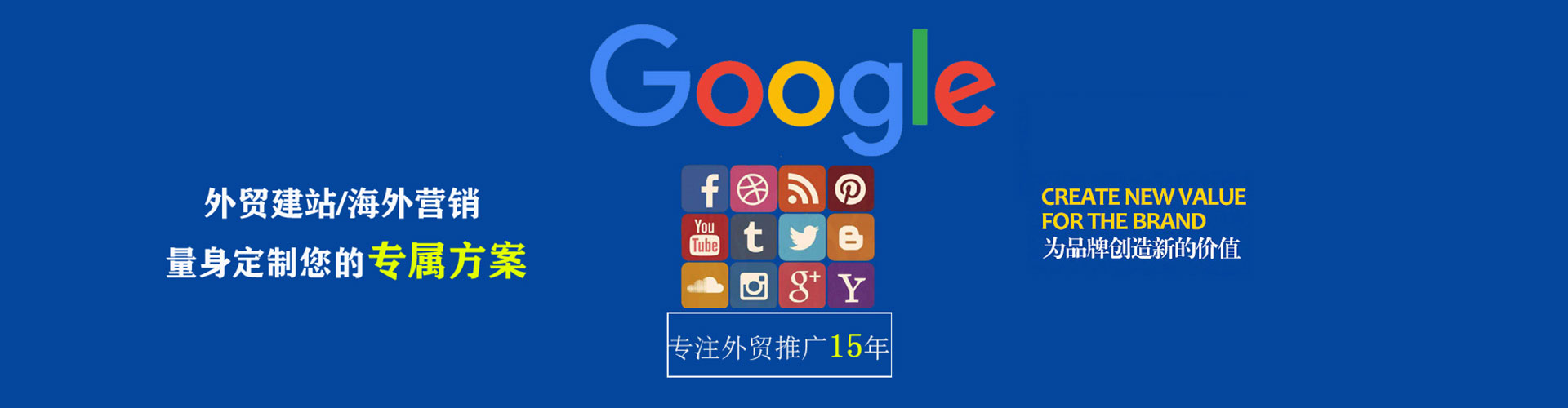 金城江搜索开户返点