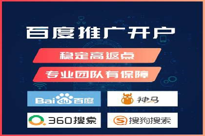 开户百度信息流：实战案例分析